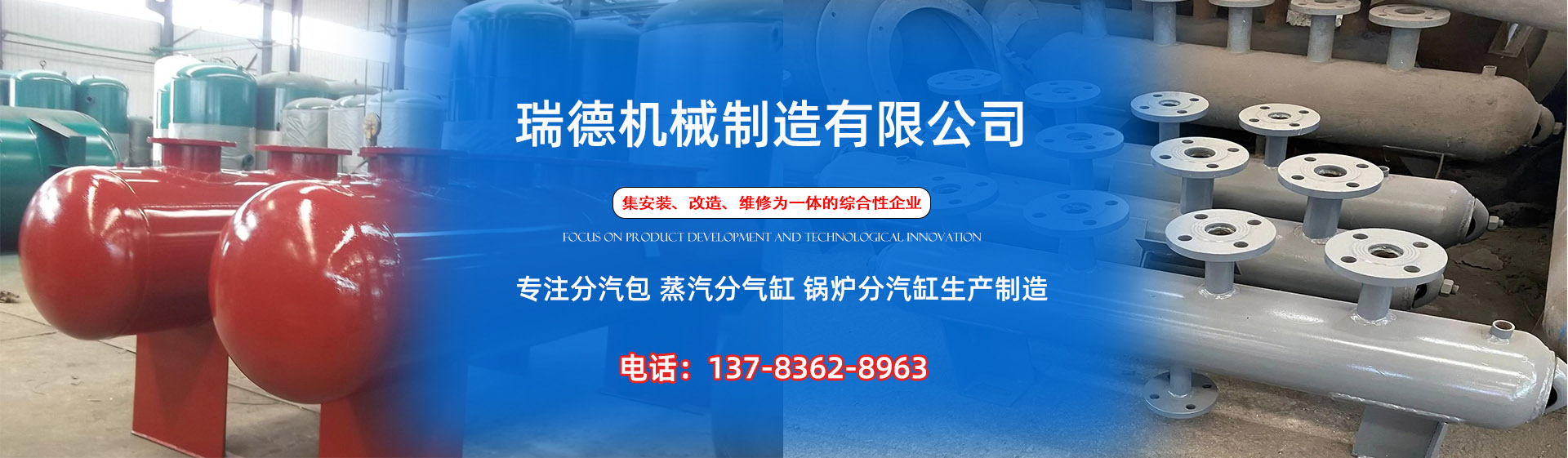 黎城分气缸厂家|黎城分汽包|黎城蒸汽分气缸|黎城锅炉分汽缸|黎城分汽缸